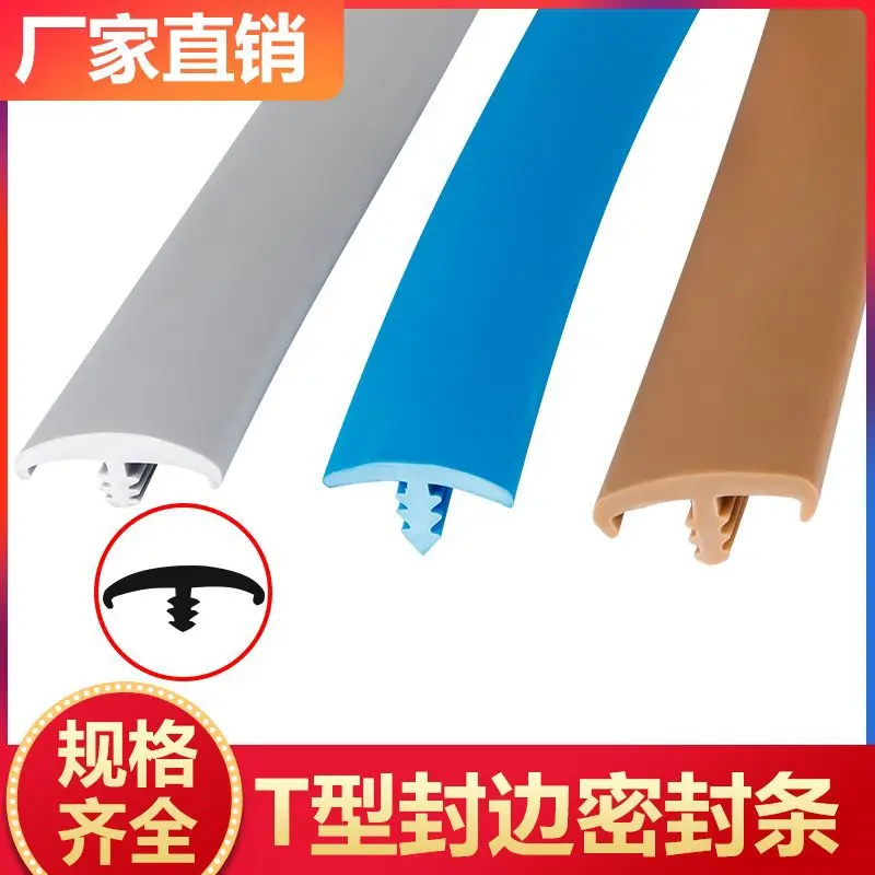 2meter PVC T Strip Edge Banding Wood Panel Edge Encloser Shield 14mm 16mm 18mm 20mm 22mm 25mm 28mm