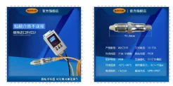 Viscous material switch replaces imported level gauge with visual setting of sweep frequency capacitive level sensor