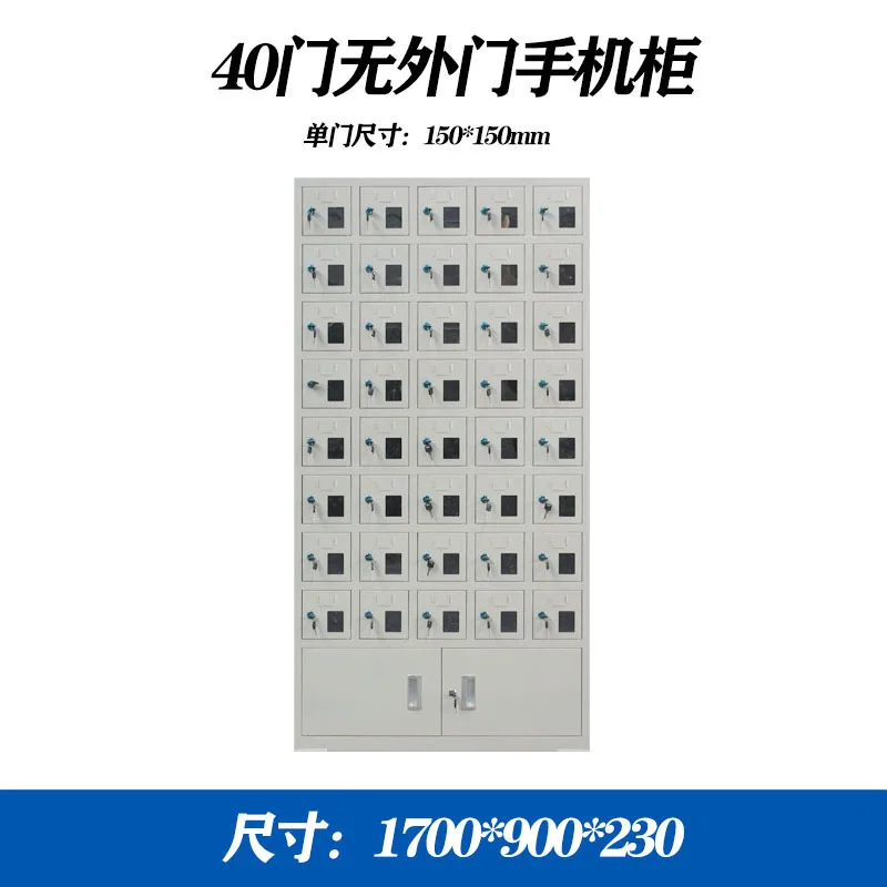 Variant: 40 doors without out