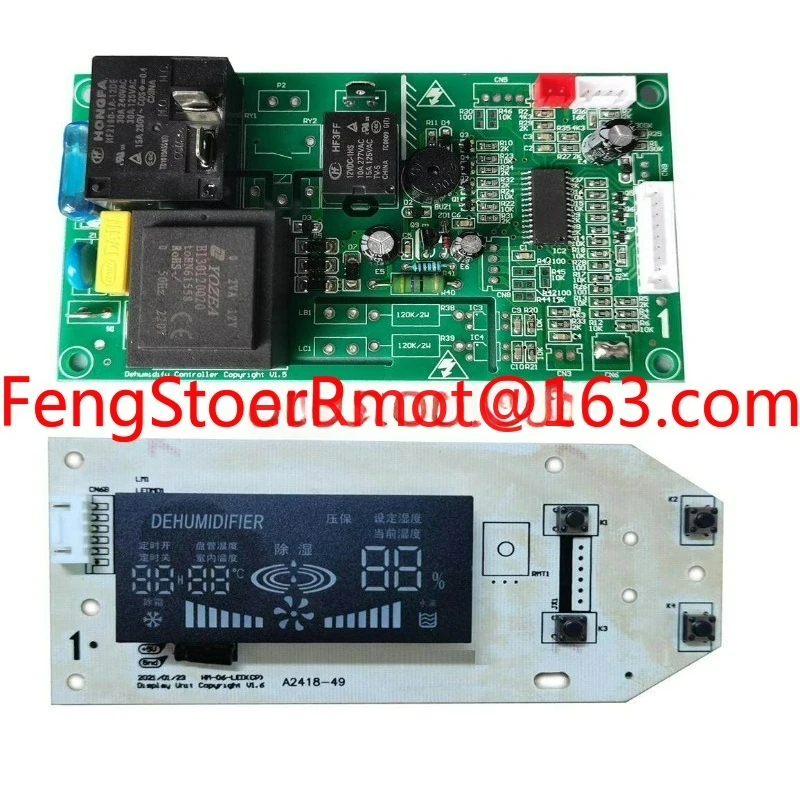 Dehumidifier accessories universal electronic control board motherboard suitable for models such as Chunjing Wet King Duole Xin