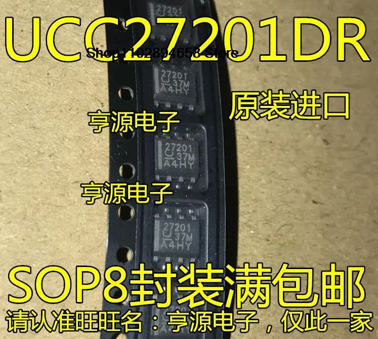 5PCS   UCC27201DR ADR UCC27201 UCC27201D 27201 27201A SOP8