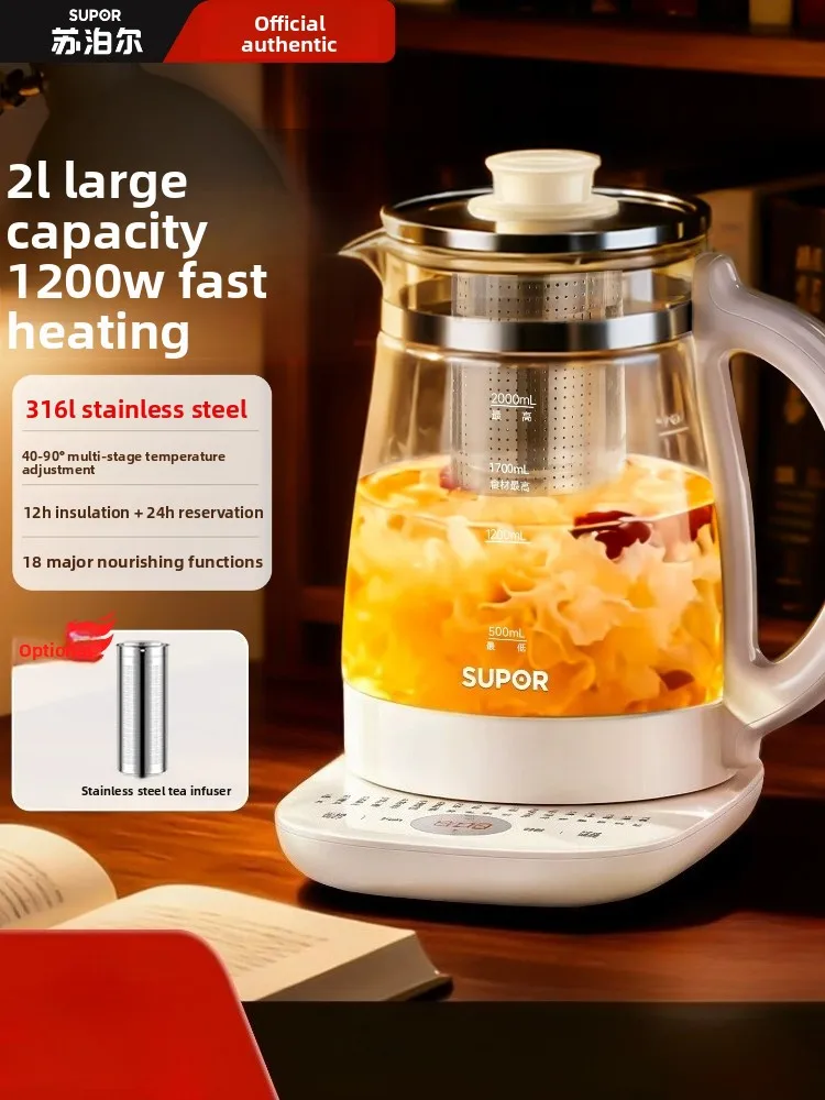 

Supor 2L Health Kettle With Titanium Health Heating Plate Multifunctional Integrated Stew Boil Water For Home Office New 2026
