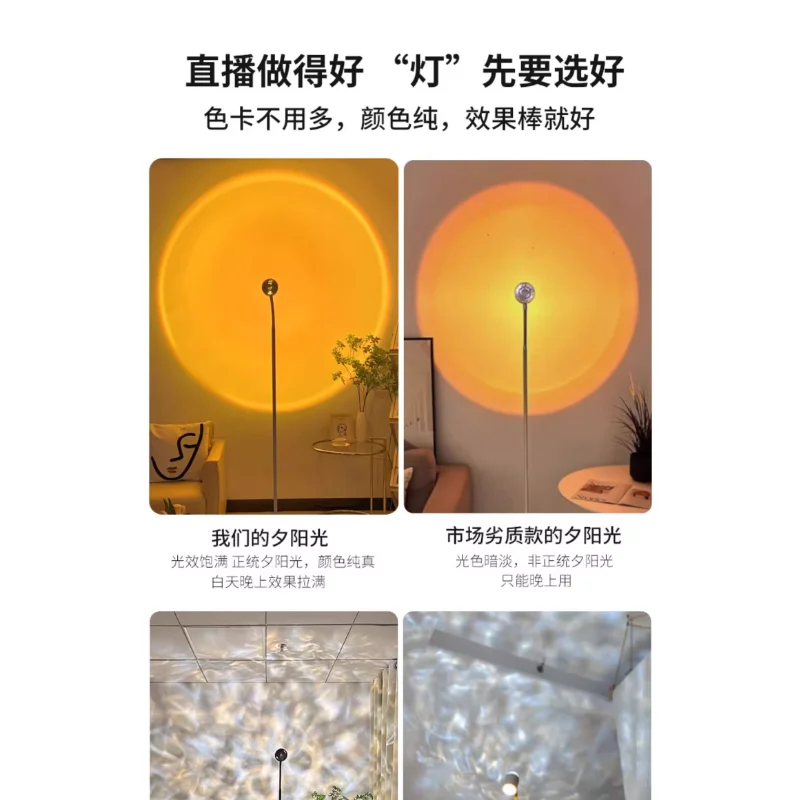 Water ripple ambient light Internet celebrity sunset premium feeling double head landing live stream background beauty salon bed