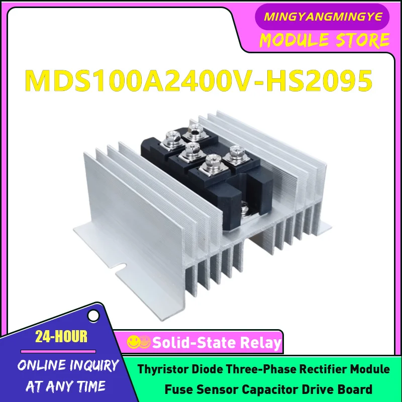 NEW Three phase rectifier bridge module with radiator MDS100A2000V MDS100A1800V MDS100A2400V MDS100A2500V IN STOCK