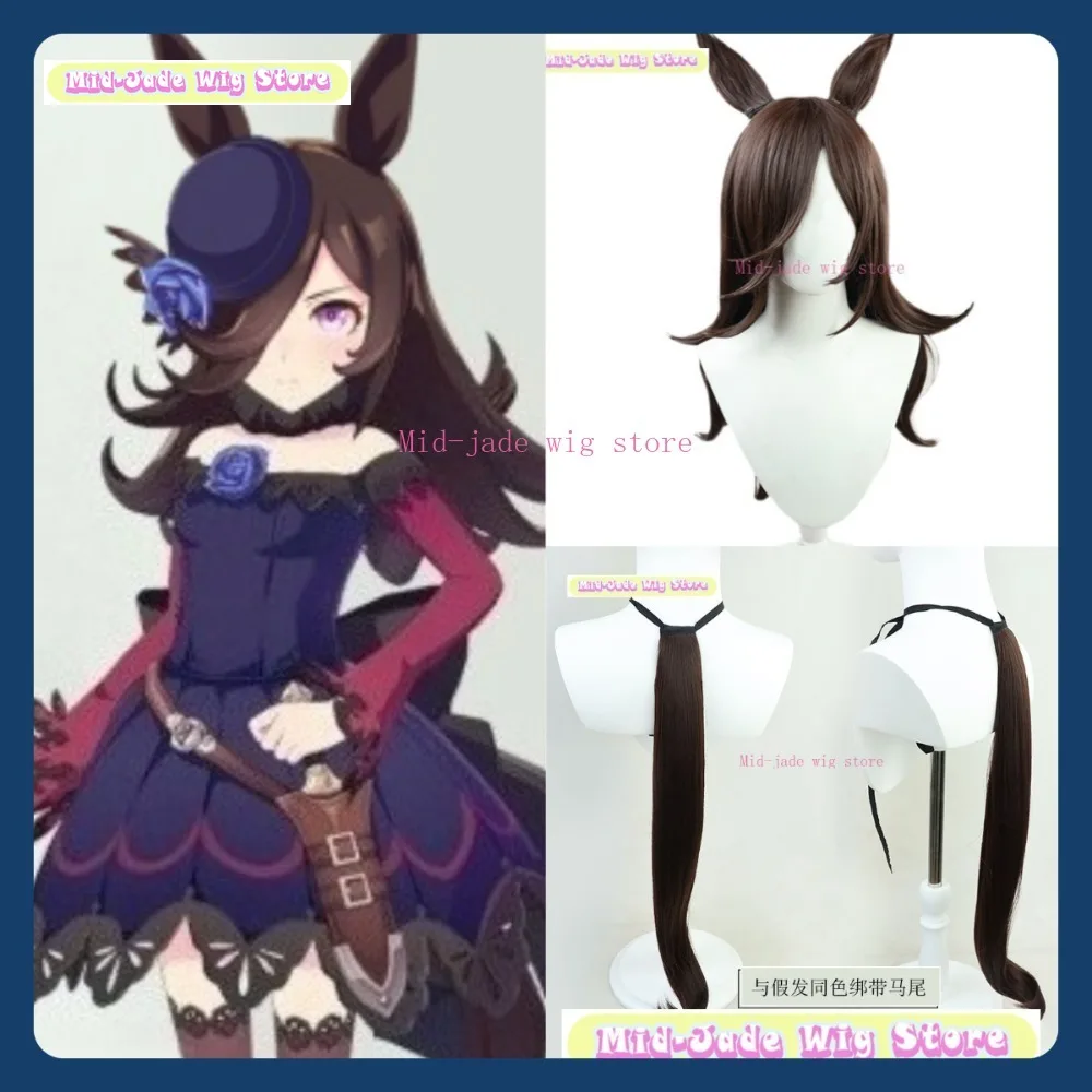 منتصف اليشم متجر شعر مستعار أوما موسومي الأرز دش شعر مستعار تأثيري أنيمي لعبة لعب الأدوار الشعر الاصطناعية هالوين ملابس تنكرية للحفلات الدعائم