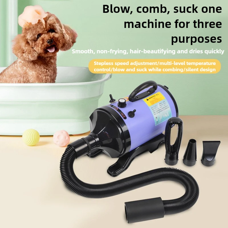 Pet Dog Hair Dryer Pet Water Dryer High Power Drying Dog Hair Pulling Suction Blowing Integrated