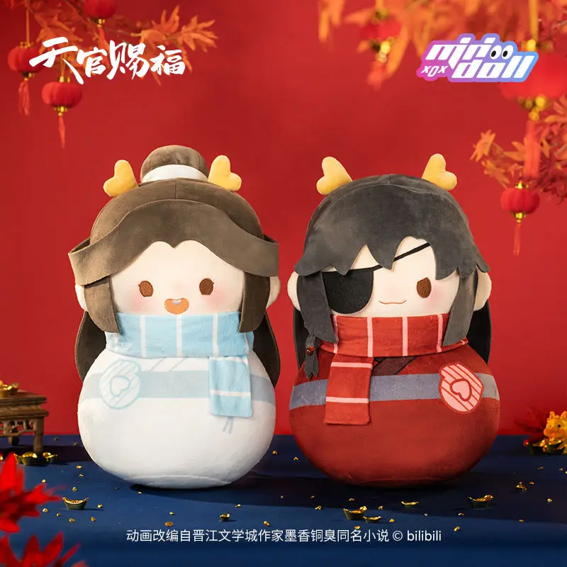 

TGCF Tian guan ci fu Xie Lian Hua Cheng Tumbler Toy Plush Pillow 40cm