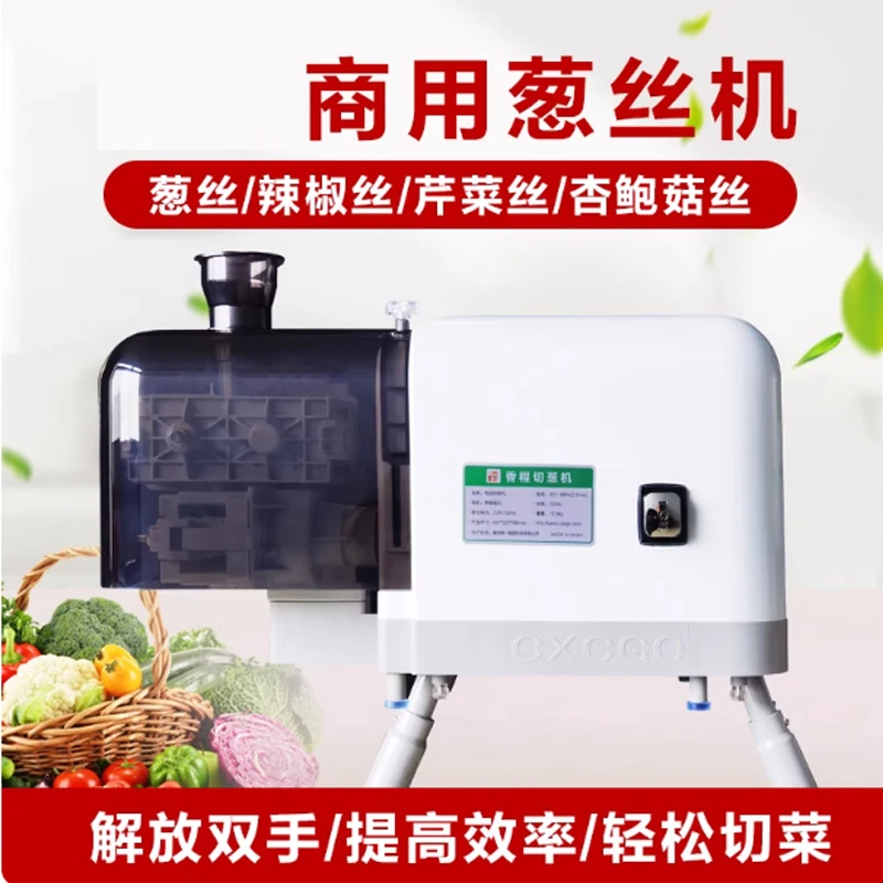 

Электрический резак для зеленого лука, измельчитель, режущий станок, измельчитель лука, измельченный пружинный лук 220 В