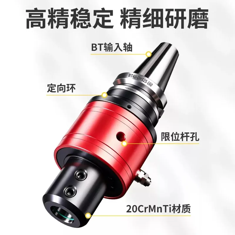 1pcs BT40 BT50 Coolant Thru Side Lock Tool Holder OHS25/32/40  For High Pressure U Drill