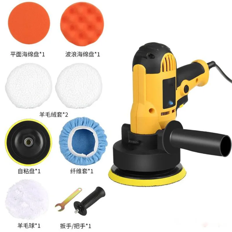 110/220V Electric Car Polisher Machine 700W 3700rpm Auto Polishing Machine Sander Small Portable Polish Waxing Tools