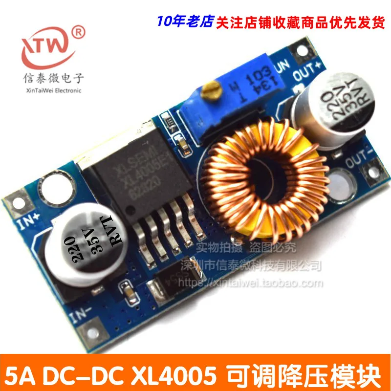 

5A DC-DC Xl4005 Регулируемый понижающий модуль 5 ~ 2596 в Высокая мощность 96% Высокая эффективность намного больше