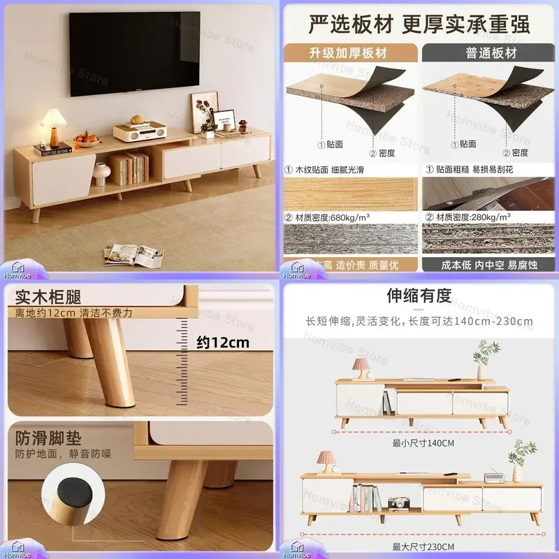 Modern Nordic TV Stand Cabinet Living Room Furniture Solid Wood Legs Telescopic Storage Console Table Coffee Table Combo