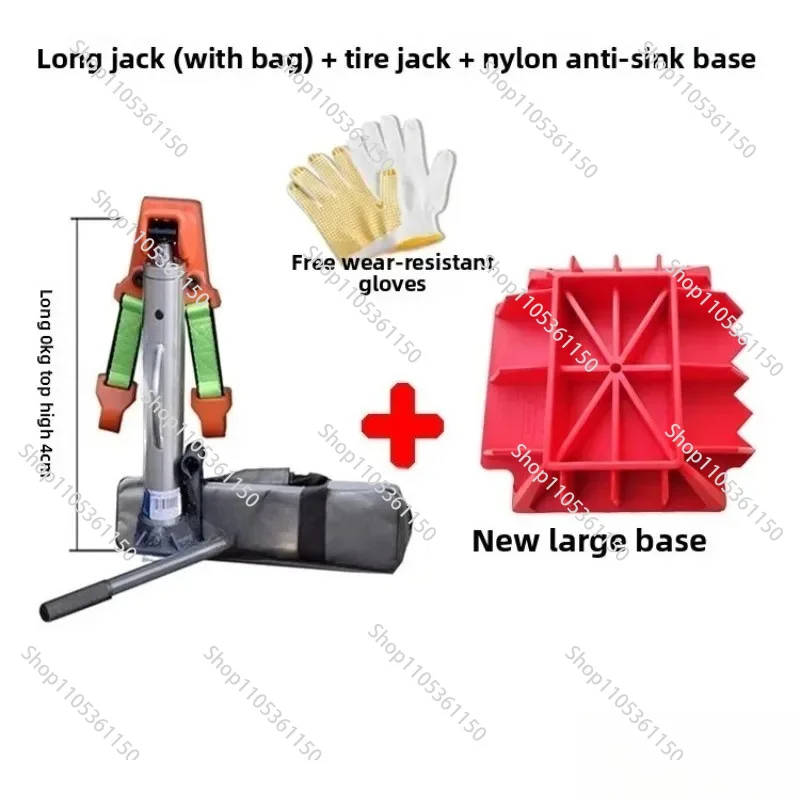 Aluminum alloy extended jack short escape self-rescue equipment monkey climbing rod J1741
