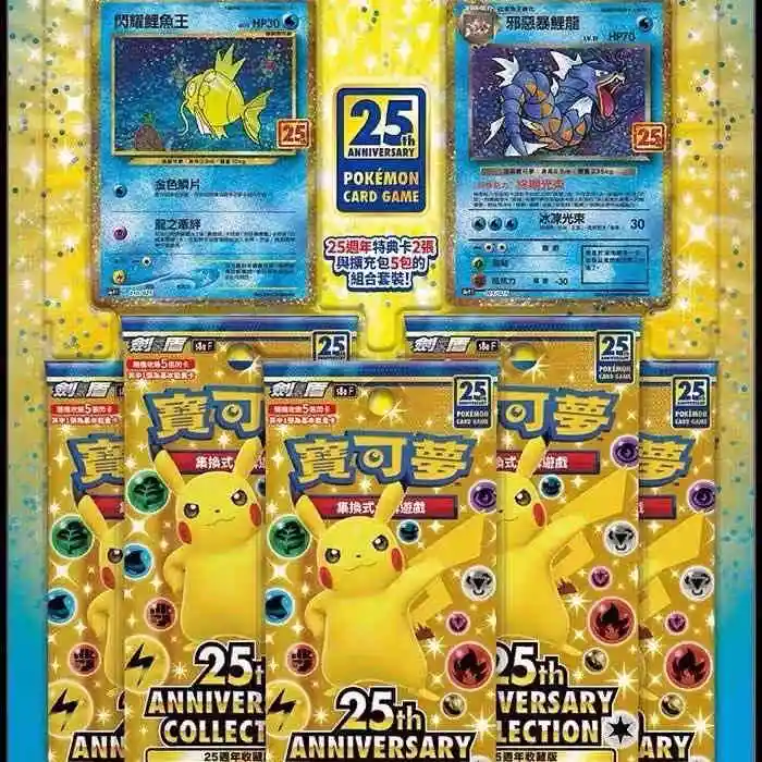 Hot Originele Pkm Kaarten Ptcg Chinese Versie S8a Svdf Ex Initial Deck S5 S10 Vstar Kaart Speelgoed Geschenken Doos Kinderen Verjaardagscadeautjes