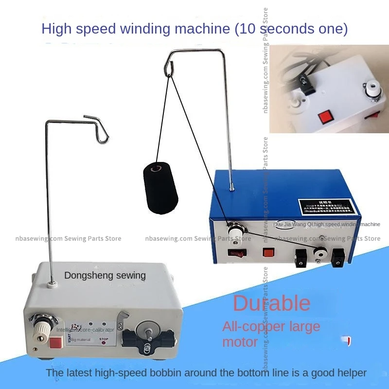 1PCS Low Speed Winding Machine High Speed Winding Machine Automatic Intelligent Winding Machine Computer Sewing Embroidery