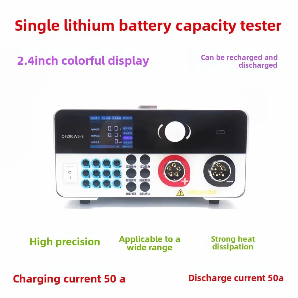 High precision lithium battery lithium iron phosphate test charging and discharging integrated capacity detector
