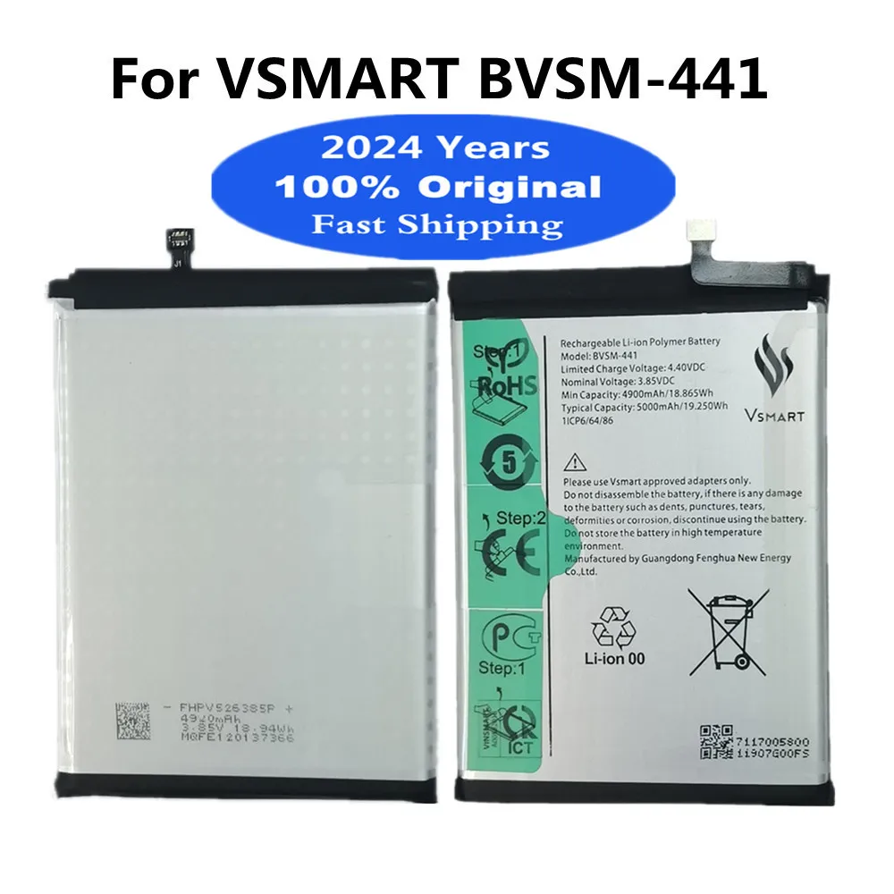 2024 Years 5000mAh Original BVSM-441 Battery For VSMART BVSM-441 BVSM 441 Smart Cell Phone Replacement Battery Batteries