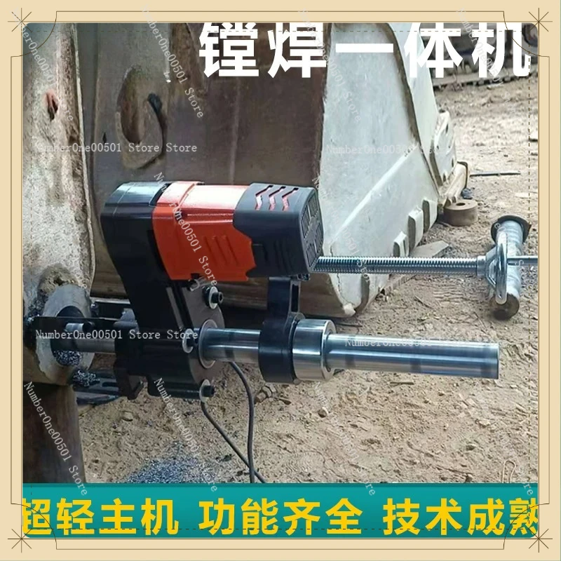 Welding Integrated Machine Excavator Maintenance Portable Small Automatic Repair Welding Whole Car Boring Cylinder Base