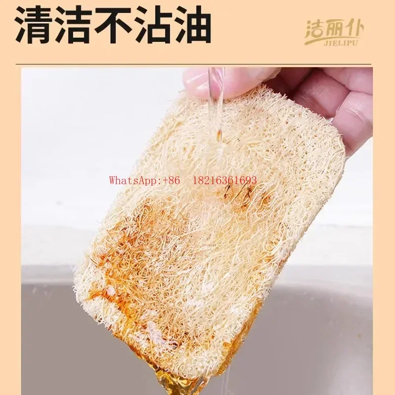 Limited Offer Dishwashing, Washing Pot, Natural Loofah, Cup Brush, Kitchen Non-oil Sponge Cleaning Brush