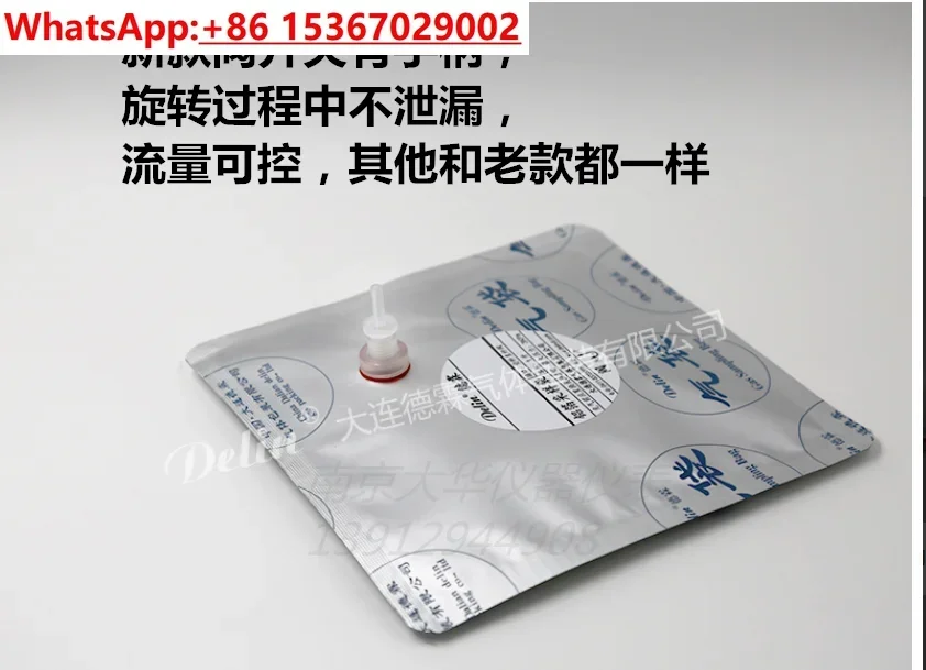 2PCS Aluminum foil gas sampling bag, gas collection bag,single valve, straight rod, random delivery of new and old valves