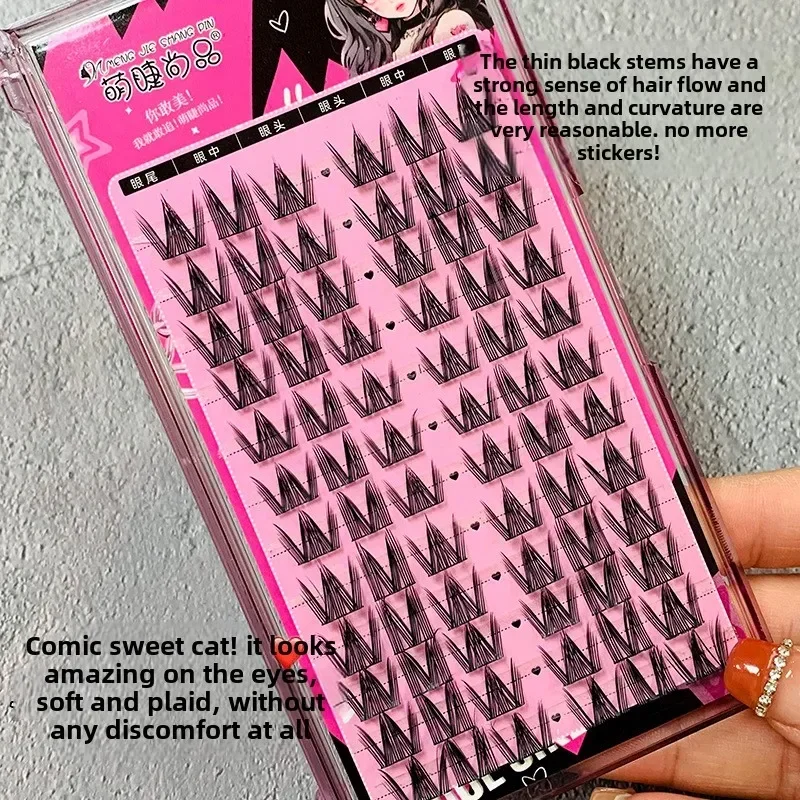 Mengjie الرموش الصناعية مظهر طبيعي رموش اصطناعية صغيرة حلوة كس رموش مجموعة واحدة كثيفة كسول الرموش الصناعية ماكياج #4