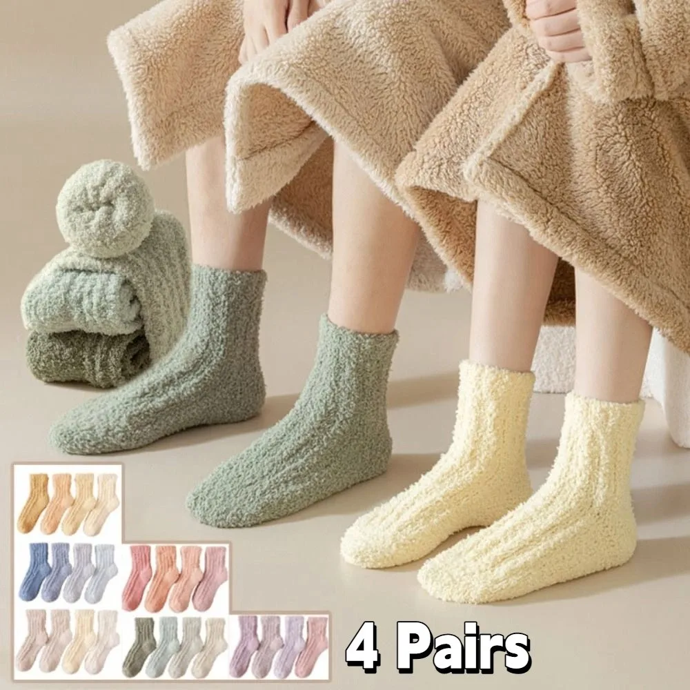 

4Pairs Solid Color Thickened Coral Fleece Socks Sleeping Winter Floor Plush Socks Hosiery Simple Mid Tube Socks Women Autumn