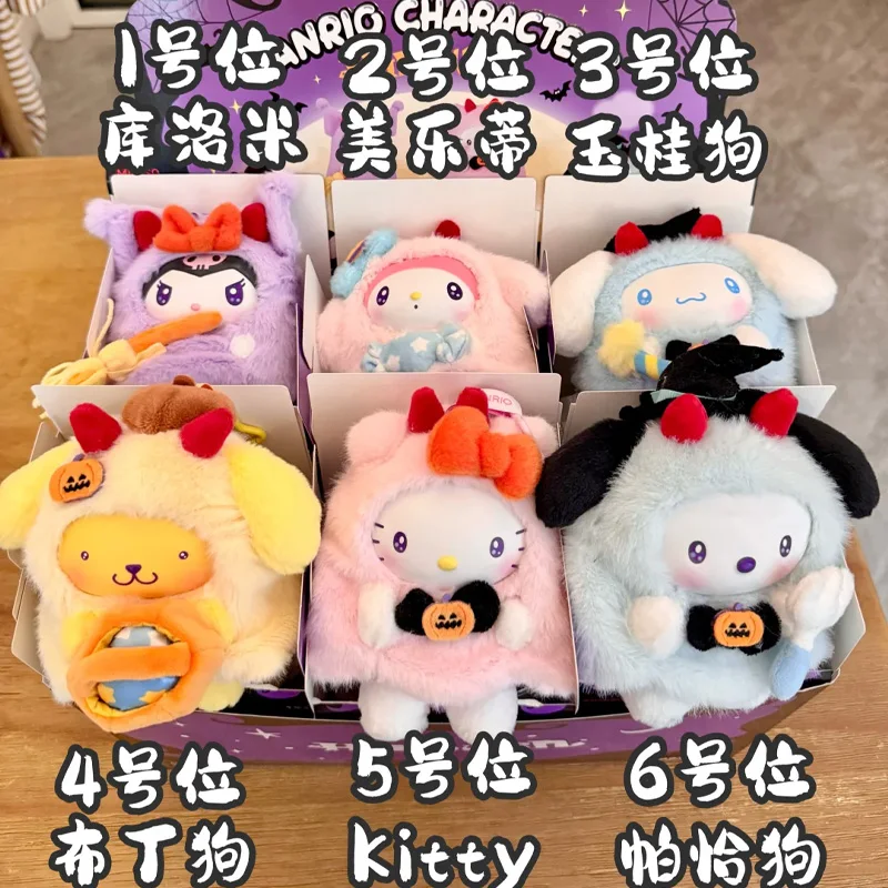 

Подлинная в наличии, конфеты, карнавал, ночная слепая коробка, милая игрушка-подвеска, Hellokitty Pochacco Cinnamoroll, модный подарок на день Святого