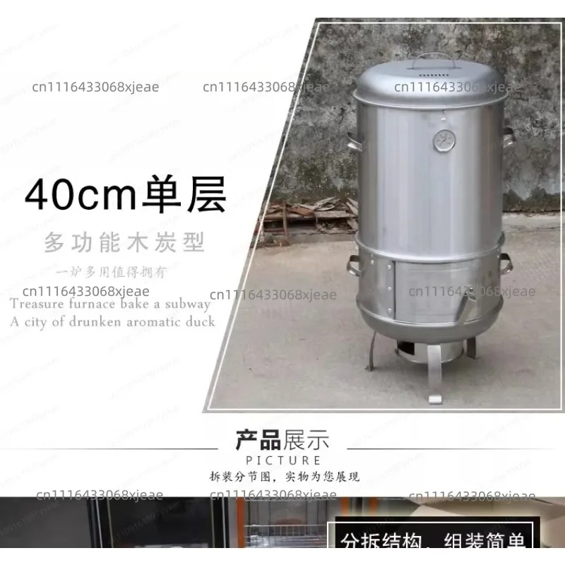 40-Inch Charcoal  Grill  Smokeless Roaster for Duck Chicken Skewers Home Use