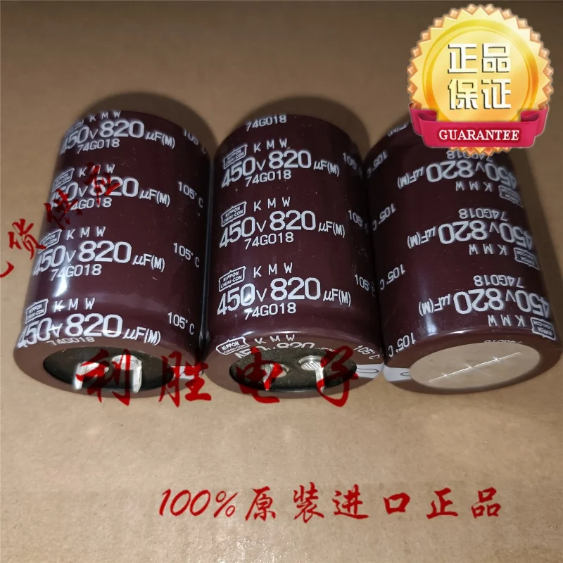 

2PCS 820UF 450V NCC Black Diamond Electrolytic Capacitor 450V 820UF