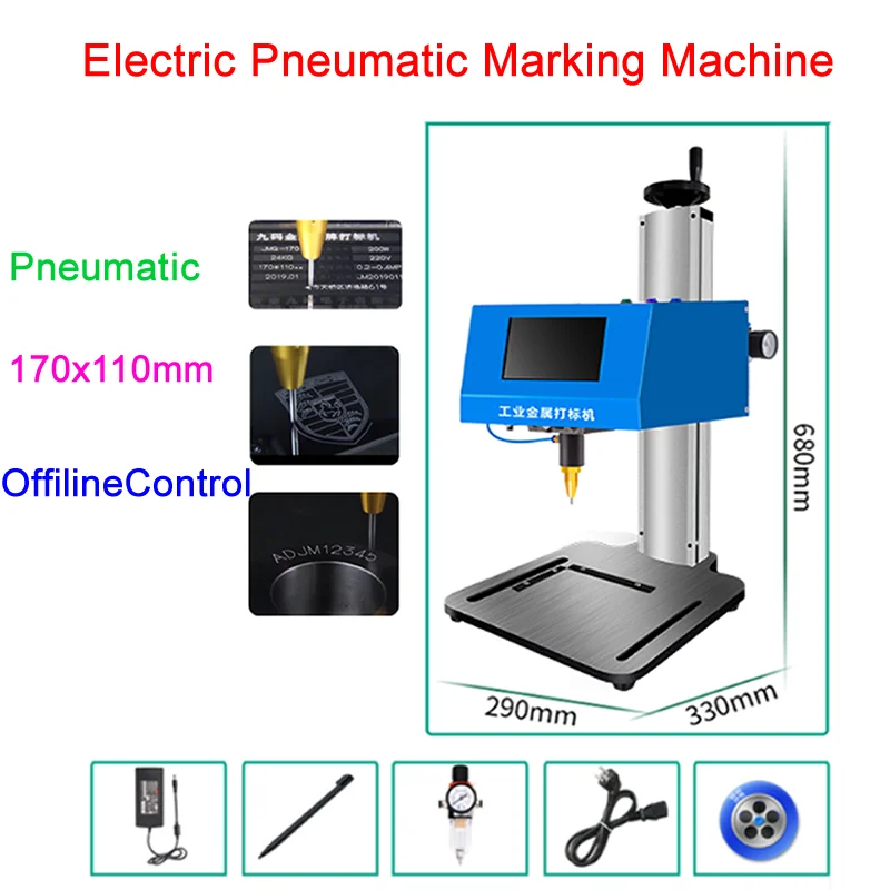 

170*110 мм ручная электрическая пневматическая маркировочная машина настольный гравировальный сенсорный экран для таблички цилиндра