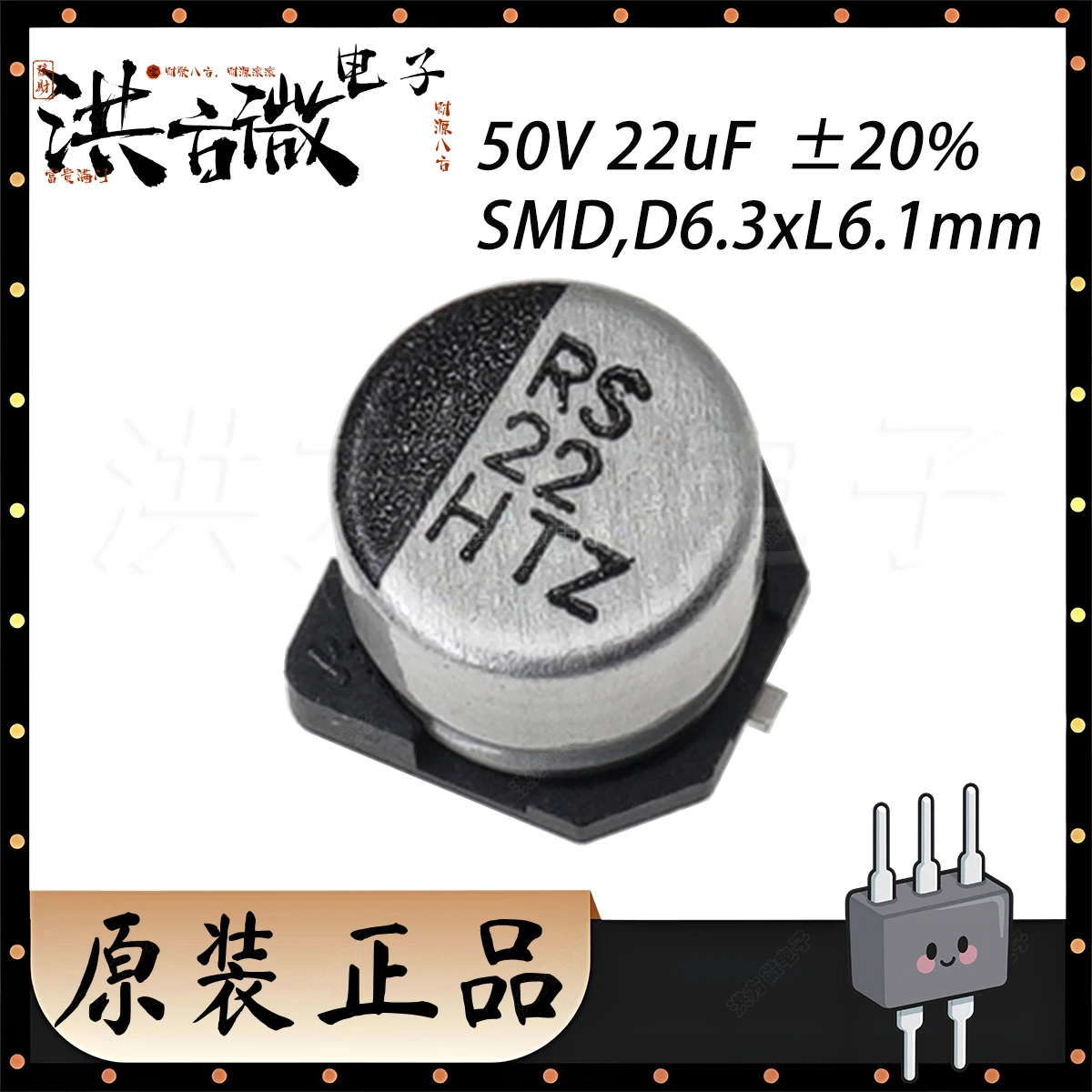 50V 22Uf 22HTZ 50Tz… - image