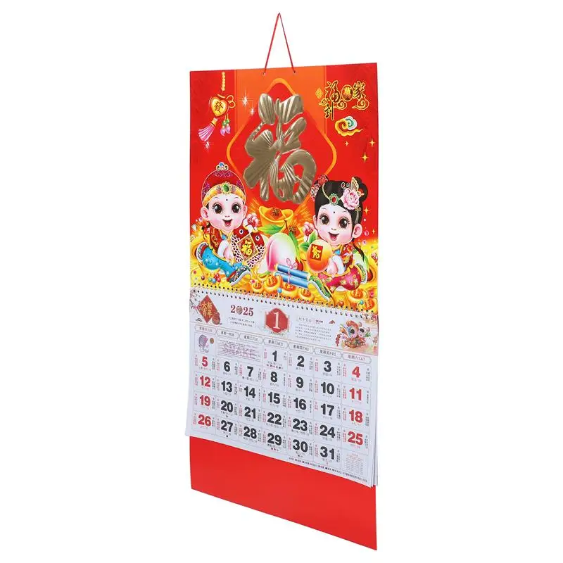 

1pc 2025 Snake Year Calendar Traditional Chines Lunar Calendar Wall Hanging Calendar Tearable Paper Calendar Hanging Decoration