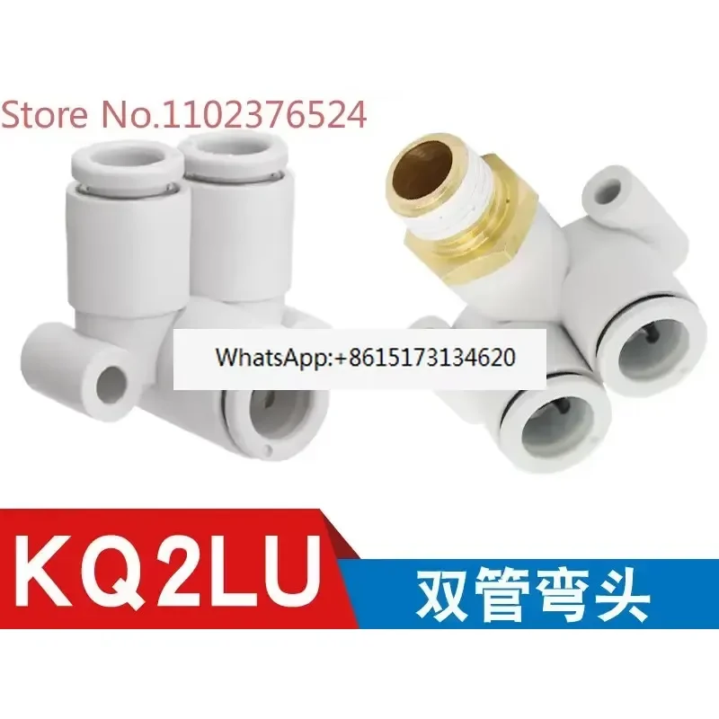 1pcs 10PCS Double Tube Elbow Gas Pipe Joint KQ2LU 04 06 08 10 12 00A M5 01 02 03 04AS Pneumatic Fitting Connector