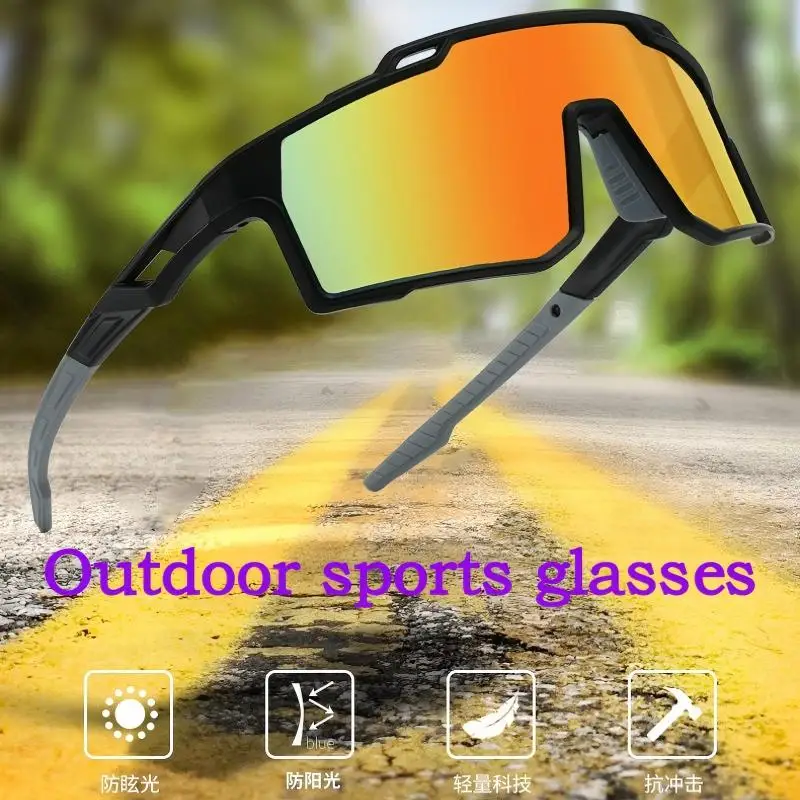 Outdoor Cycling Gla… - image