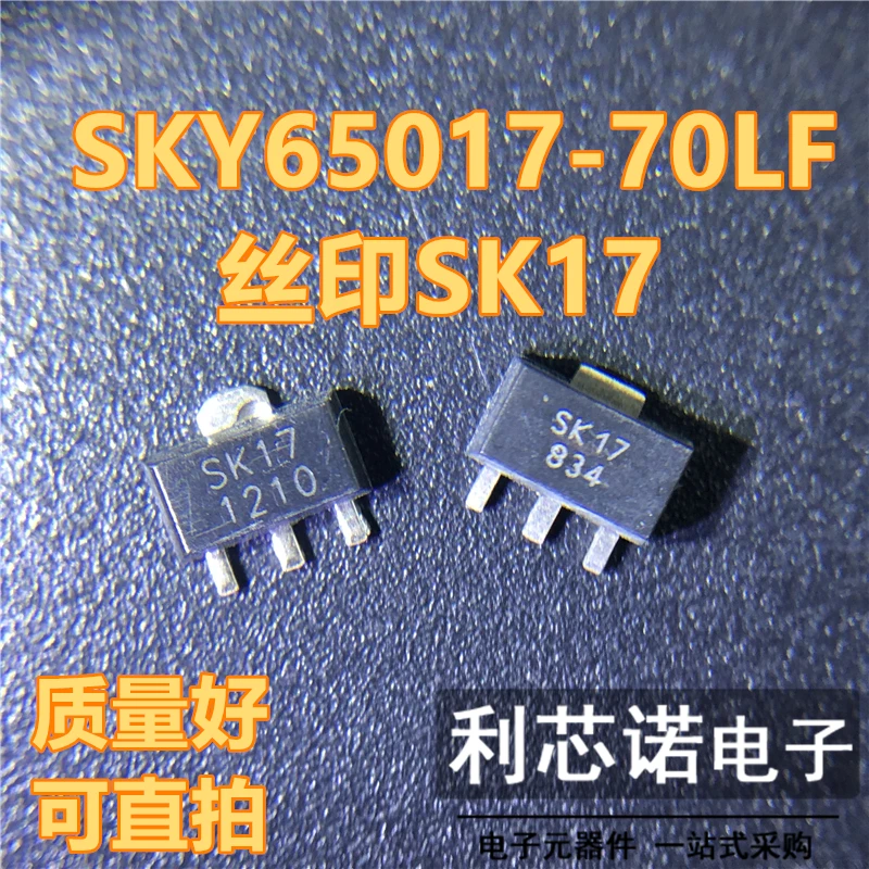 

Бесплатная доставка SKY65017-70LF SKY65017 SK17 SKYWORK SOT89 10 шт.