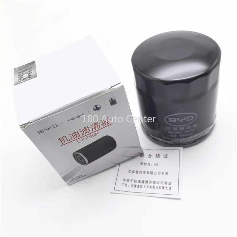 

Original DENZA N9 Z9 Formula Leopard 8 Oil Filter 479ZQA-1017100/97