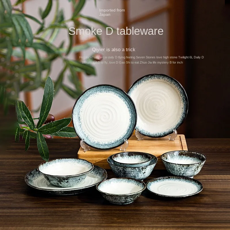 Feather Smoke Series Under-glaze Color Ceramic Dinnerware Set Retro Style Household Rice Bowl Flat Plate Elegant Deep Plate Gift