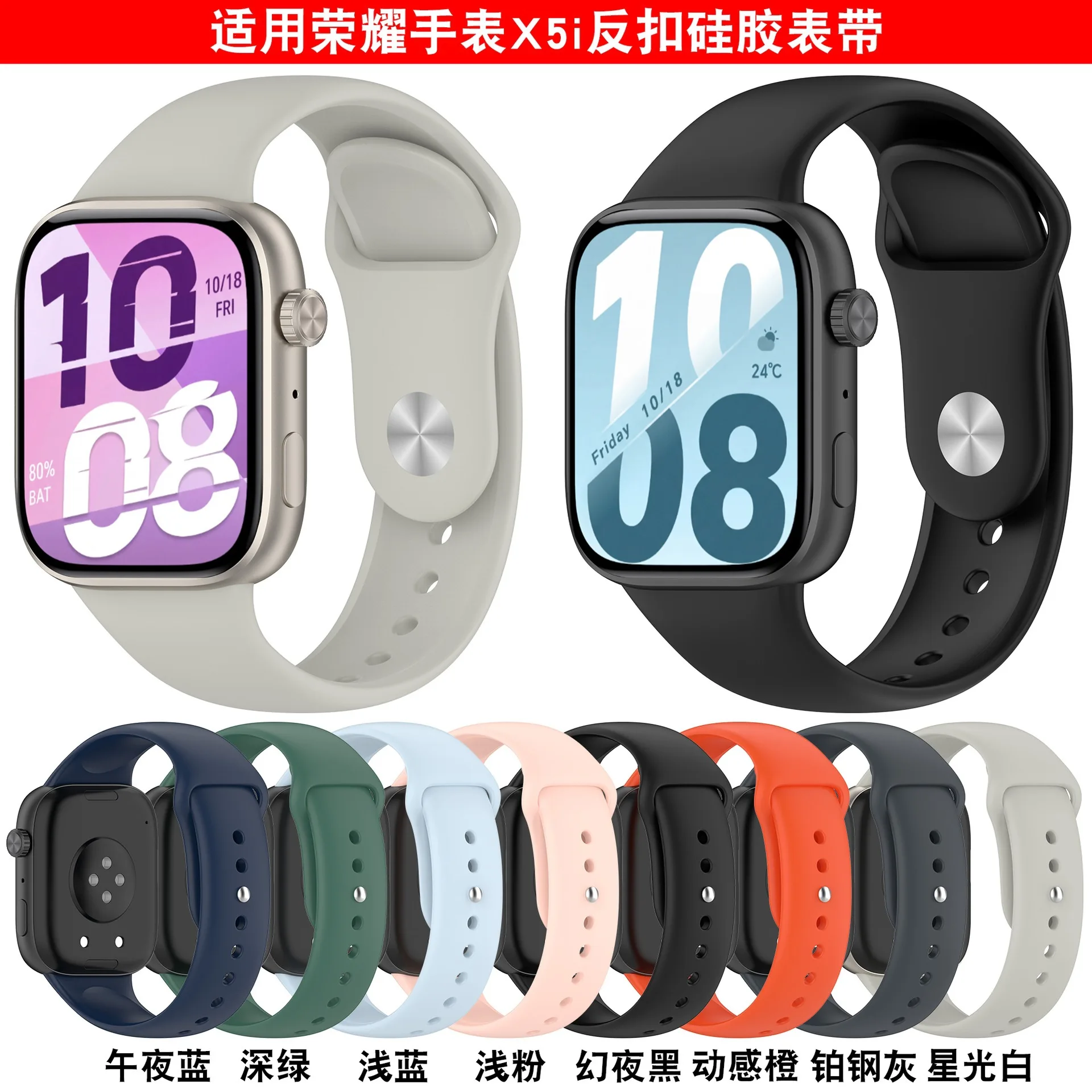 Suitable for Honor Watch X5i Silicone Strap Classic Reverse Buckle Honor Watch X5i Strap