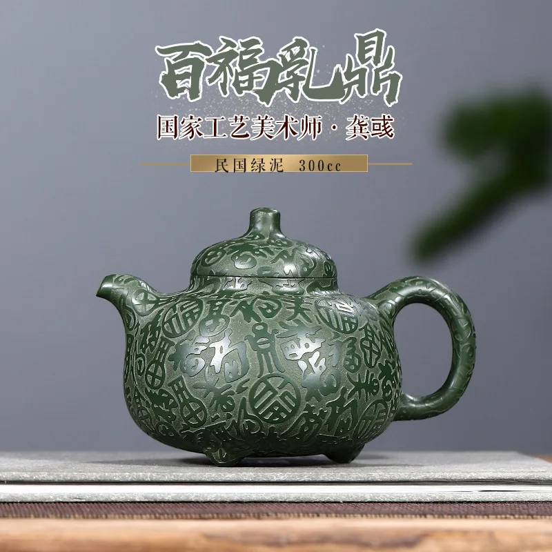 Authentic Yixing Purple Hand-Carved Three-Legged Teapot Made From Raw Huanglong Mountain Green Clay By A Famous Artisan