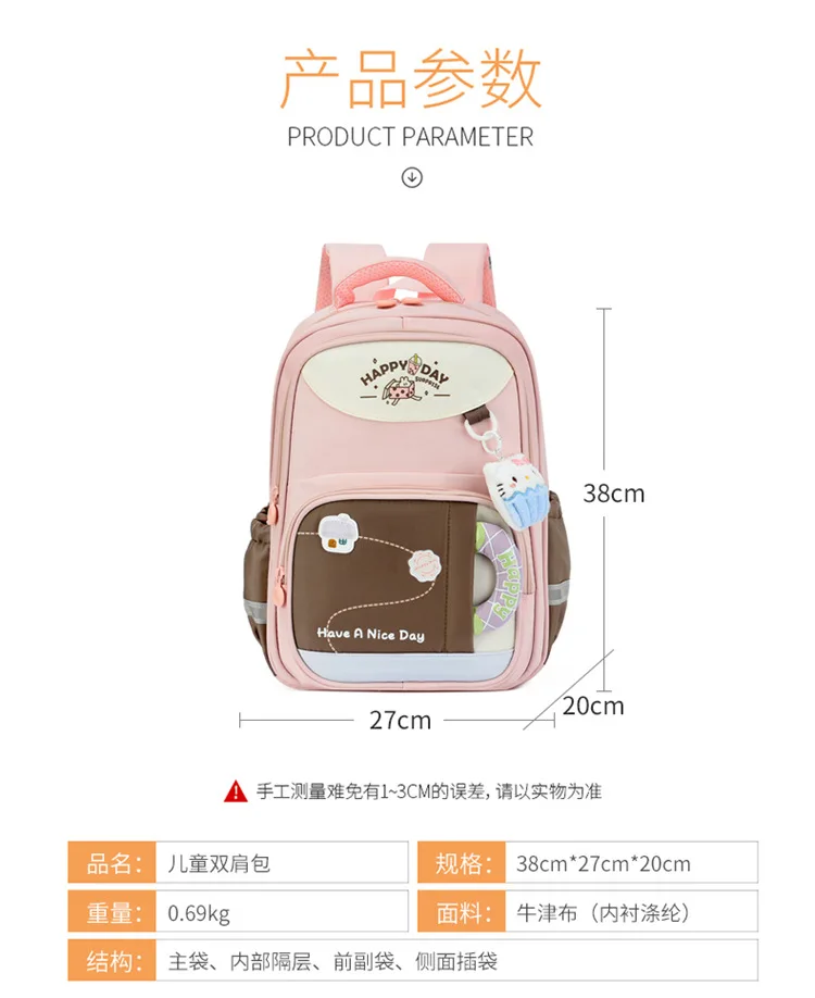 Cute Stylish Backpack for Grades 1-3 Kids,School Travel Bag with Ergonomic Comfort Support & Lightweight Design for Boys Girls