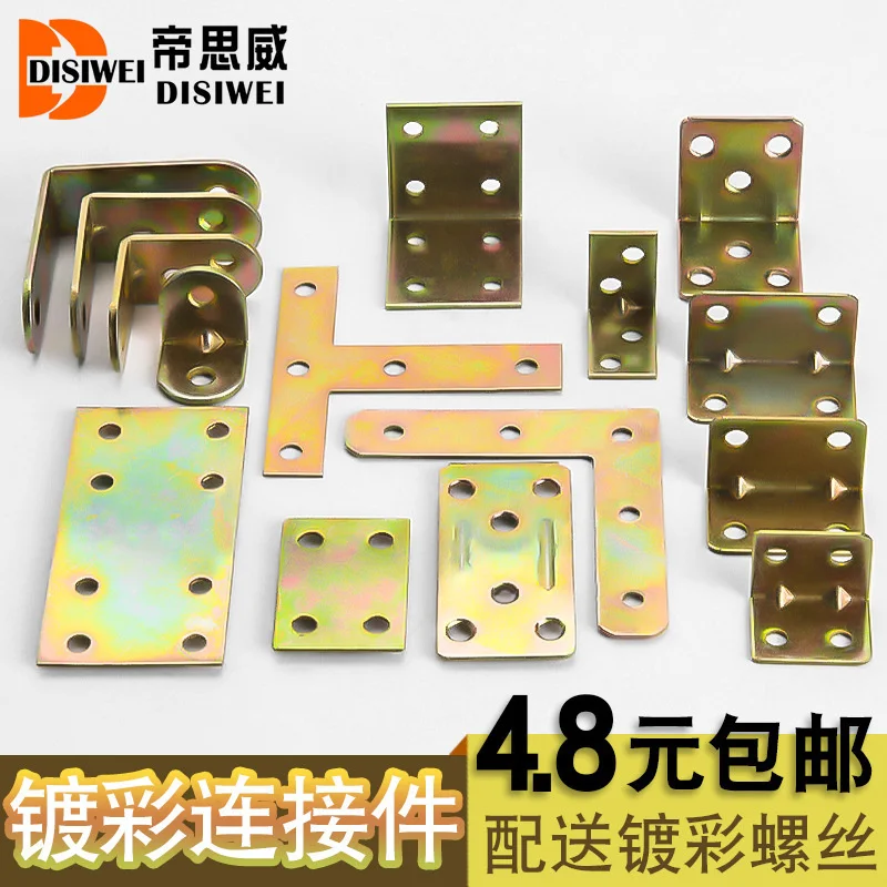 

Angle iron, color zinc, angle code, wood, table, chair, cabinet, wardrobe, fixed connector, 90 degree right angle laminated