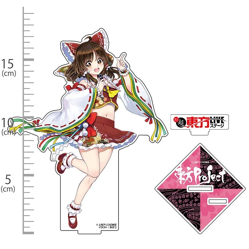 Touhou Project GAME 15CM Acrylic Stand figure Stand Plate Cosplay Prop Decor Cartoons present Friend Festivals Gifts keychain