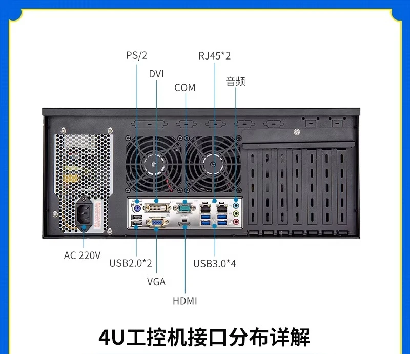 4U touch industrial control host dual network port edge computer server high performance multi serial port industrial control