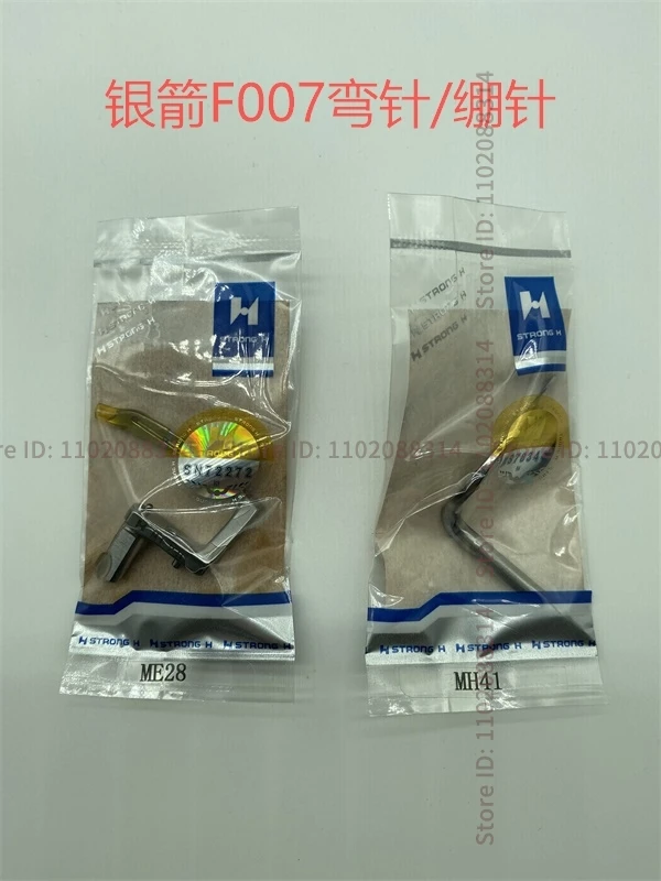 ME28 ME28(H) MH41 Looper Curved Needle Original Part Strong H Knife for Siruba F007 C007 F858k 3 Needle 5 Thread Interlock Sew