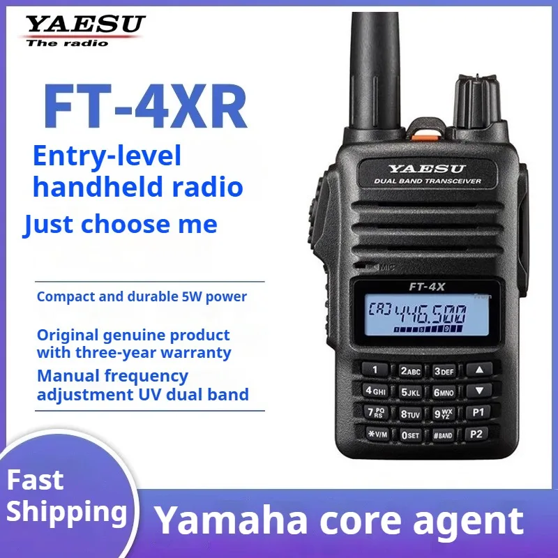 YAESU FT-4XR: Transceiver Genggam Dual-Band Ringkas dan Portabel, Ideal untuk Mengemudi Sendiri, Off-Road, dan Aktivitas Luar Ruangan