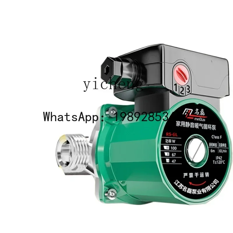 A1 الفولاذ المقاوم للصدأ التدفئة تعميم مضخة المنزلية الصامتة أنابيب التدفئة الأرضية مضخة الماء الساخن #2