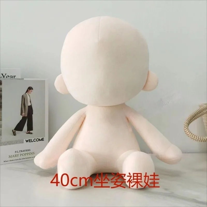 40cm No Attribute Monster Cartoon Stuffed Plushies  Cotton Doll Body Soft Pillow Dress Up Cosplay Anime Figure Toy  Kid