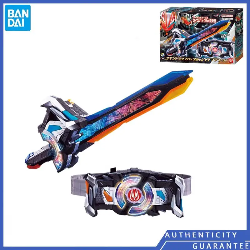 [In stock] Bandai DX KAMEN RIDER Geats Command Buckle Sublimation Sword Upgrade Enhancement Set Finished Goods Model Toy