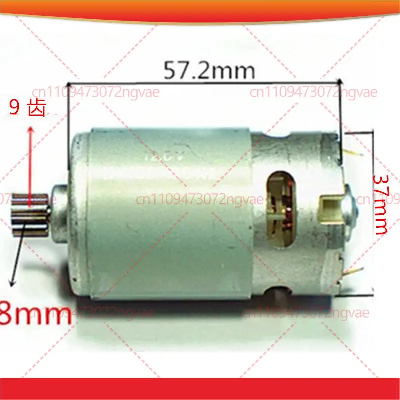 For Bosch 9-tooth DC12V GSR12V GSR12-1 motor, single speed drill motor, power tool accessories