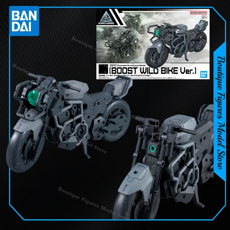 

Bandai Original 30MM BOOST WILD BIKE Ver Anime Action Figures Assembly Model Collection Gift Kids Toys Hobbies